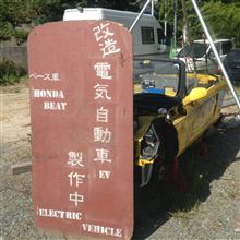 バッテリーをどう収めるか