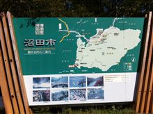 一人でブラリとツーリングなう。