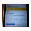 前回のブログのお詫び&lt;(_ _)&gt;