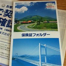 ブランドチェンジ