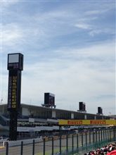 来たぜっ！F1日本GPっ♪───Ｏ（≧∇≦）Ｏ────♪