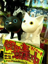 連休