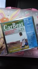 カービート vol.11