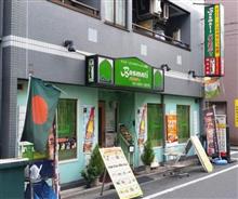 カレー食べてきたよ３
