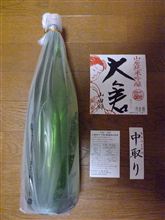 呑兵衛のつぶやき（一番新しい仮面ライダー風・・・というかついにあの人を主役にしてやった）