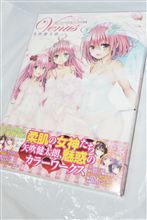 拝啓、矢吹様