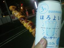 もつかれー