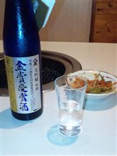 今日はお見合い
