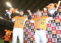 G・内海15勝目! 球団5人目の2年連続最多勝が決定的に G・内海15勝目! 球団5人目の2年連続最多勝が決定的に