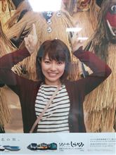 このコ誰なんでしょう？