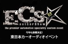 ｲｰｽﾄｶｰｼｮｰ♪
