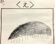 絵心を知る