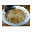 昨日の昼御飯　「中華そば　吾 ...