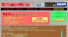 つまさきはINよ