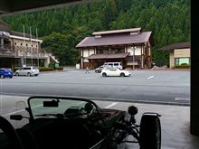 大滝温泉なう