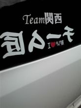 公開練習