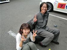 いい感じ いい感じ