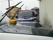 〆の