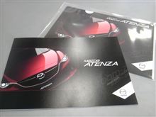 ALL NEW ATENZA (新型アテンザ)