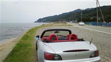 山形