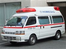 V8積んだ化け物
