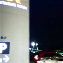 急速充電@西日本三菱 倉敷店