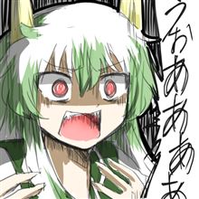 明日は…