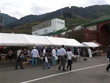 ぶどう祭り逝ってきた