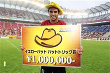 Ｊ１第２８節　FC東京戦