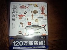 読書の秋