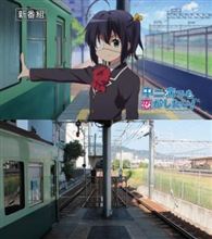 『中二病でも恋がしたい!』スレ民による聖地巡礼画像のクオリティが凄い！まさに完全に一致！！