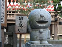 久々に遠出したらネコ型ロボットが居た