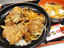検証！　　牛焼肉丼