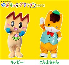 選挙活動！