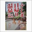 またまた購入・・・