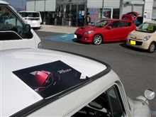 新型アテンザのティザーカタログもらってきました。