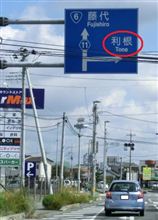 この方とお会いしてきました。