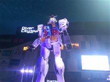 ガンダムフロント東京