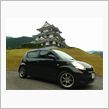 ミニサーキットに、