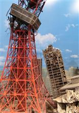 東京破壊