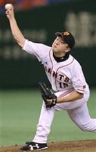 沢村、巨人45年ぶり新人から2年連続2ケタ勝利 沢村、巨人45年ぶり新人から2年連続2ケタ勝利