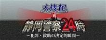 slammed society japan (通称:ハイソサエティ) slammed society japan (通称:ハイソサエティ)