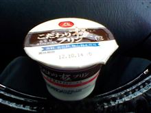 プリンの極み？