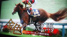 決戦のとき、、、(ﾟOﾟ)