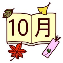 計画