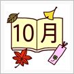 計画