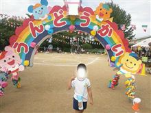 最後の保育園運動会(T＿T)