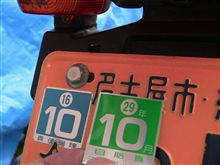 心配になるほど安い原付の自賠責
