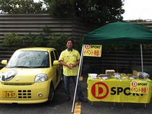 D3&D-SPORT D3&D-SPORT
