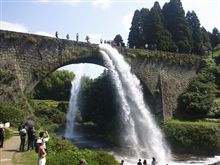 通潤橋の放水♪
